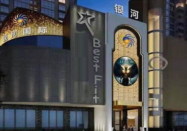 商丘市KTV荤台花场公主服务好-银河国际KTV花场消费点评